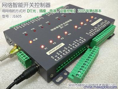 深圳市精锐达网络技术 创新驱动，引领网络技术开发新浪潮